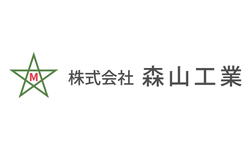 株式会社 森山工業