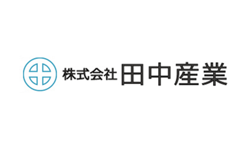 ㈱田中産業