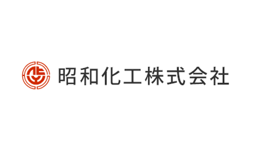 昭和化工株式会社