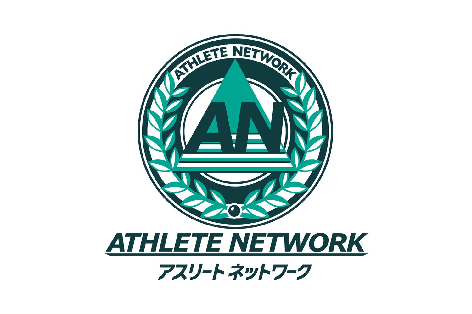 2023 アスリートネットワーク 感謝の夕べ