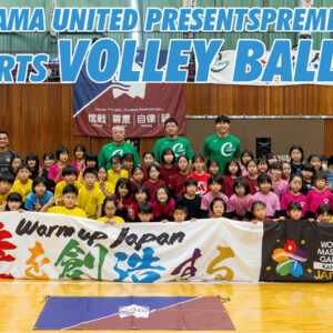 FUKUCHIYAMA-UNITED-PRESENTS-PREMIUM-EVENT-THE-SPORTS-VOLLEY-BALL2025