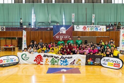 FUKUCHIYAMA UNITED PRESENTS PREMIUM EVENT THE SPORTS VOLLEY BALL2025
