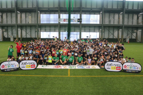 アスリートフェスティバル2024～KITAGIN Ballpark Camp～