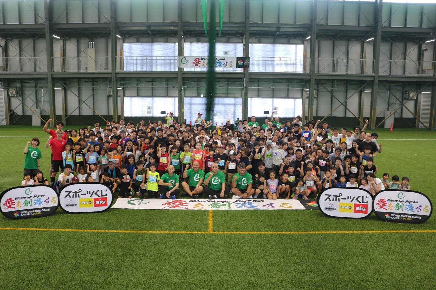アスリートフェスティバル2024~KITAGIN Ballpark Camp~