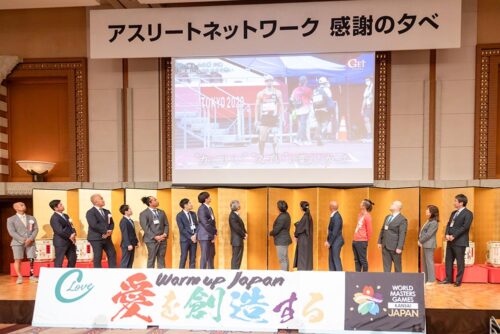 アスリートネットワーク　感謝の夕べ 2024