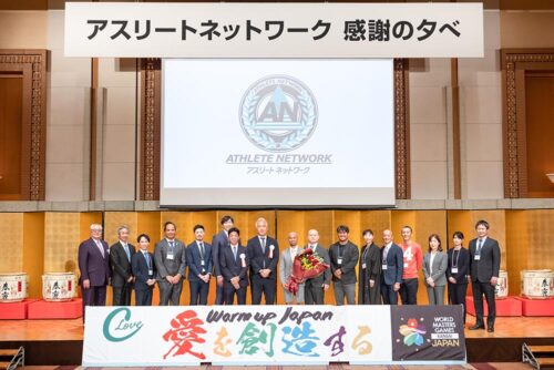 アスリートネットワーク　感謝の夕べ 2024