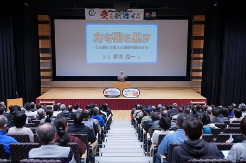 アスリートネットワーク　スポーツ指導者講習会