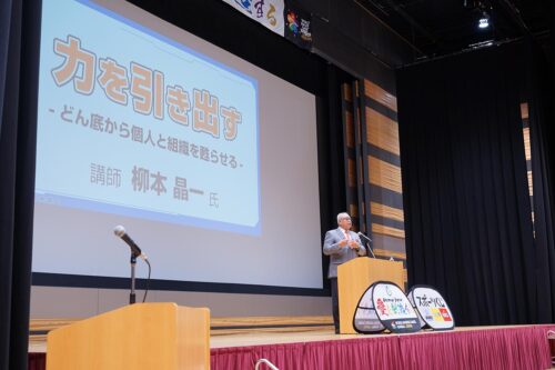 アスリートネットワーク　スポーツ指導者講習会