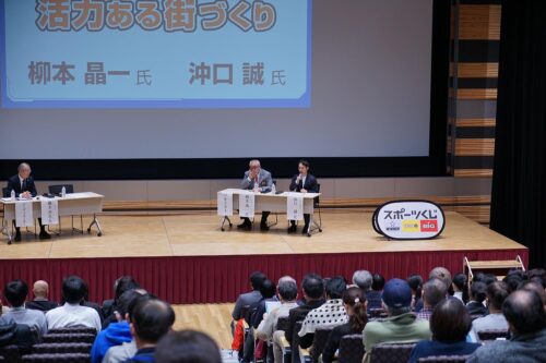 アスリートネットワーク　スポーツ指導者講習会
