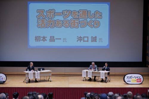 アスリートネットワーク　スポーツ指導者講習会