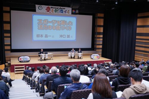 アスリートネットワーク　スポーツ指導者講習会