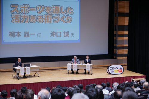 アスリートネットワーク　スポーツ指導者講習会