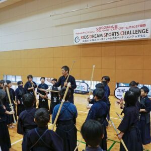 第35 回キッズドリームスポーツチャレンジin すもと