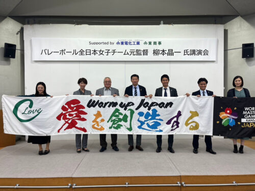 監督が怒ってはいけないバレーボール大会・指導者講演会