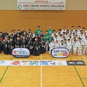 第35 回キッズドリームスポーツチャレンジin すもと