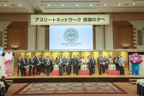 アスリートネットワーク感謝の夕べ2023