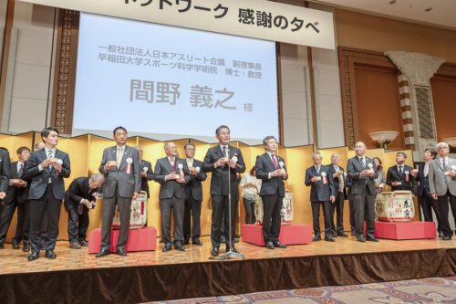 アスリートネットワーク感謝の夕べ2023