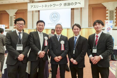 アスリートネットワーク感謝の夕べ2023