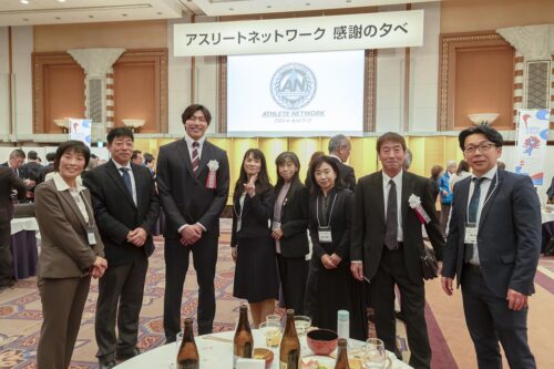 アスリートネットワーク感謝の夕べ2023