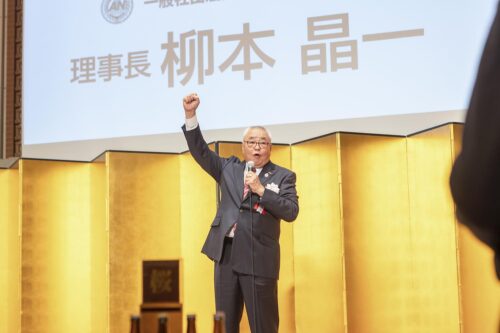 アスリートネットワーク感謝の夕べ2023