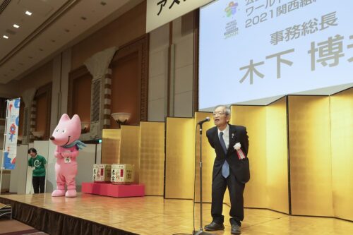 アスリートネットワーク感謝の夕べ2023