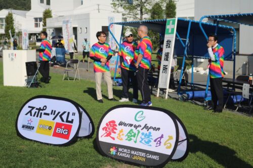 2025グラスバレーボール-セイホクパーク石巻