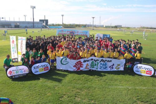 2025グラスバレーボール-セイホクパーク石巻