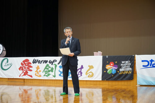 つなGO隠岐の島