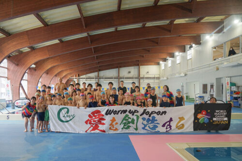 つなGO隠岐の島