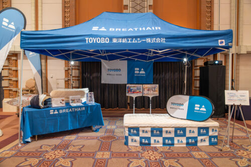 アスリートネットワーク感謝の夕べ 2025