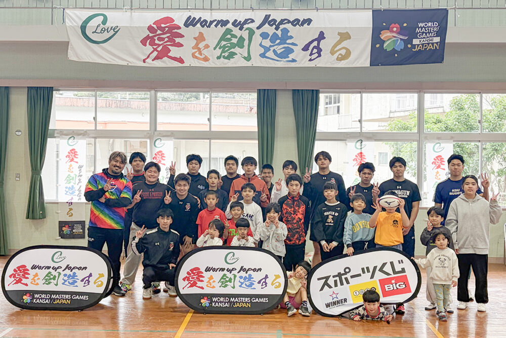 つなGO奄美大島2026　ラグビー 築城昌拓