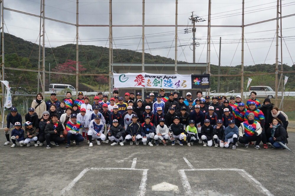 つなGO奄美大島2026　野球　嘉弥真新也　東方伸友