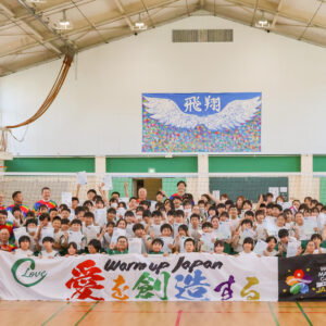 柳本理事長と清水理事のバレーボール教室